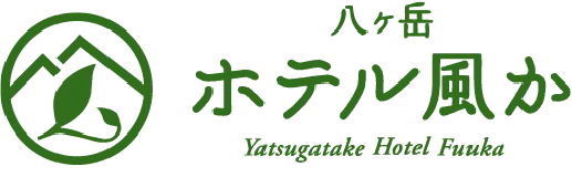 八ヶ岳 ホテル風か